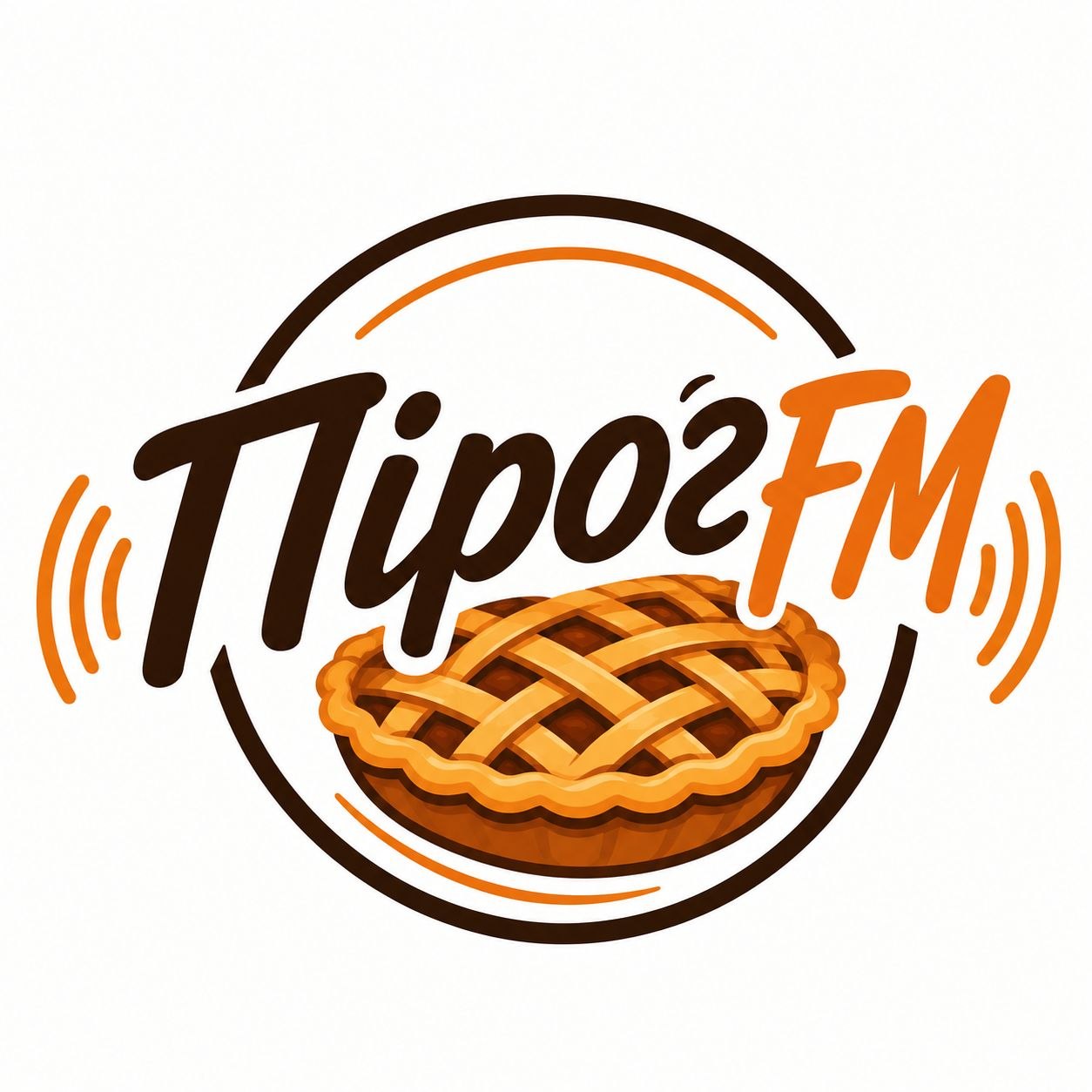 Пірог FM Обкладинка